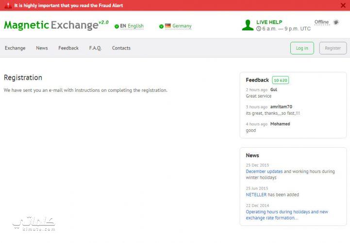 exchange تبادل عملات وبنوك - klmate.com